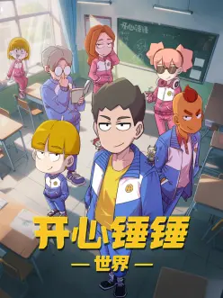 墨色江湖武侠动漫全集免费播放