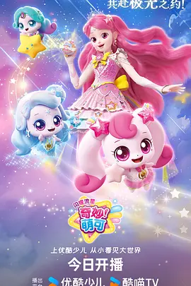 旧梦重映动画精选修复版